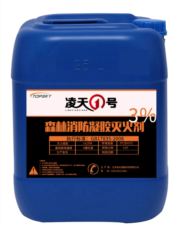 【新品發(fā)布】這款森林滅火凝膠，不復燃，用量大，尋求各省總代理